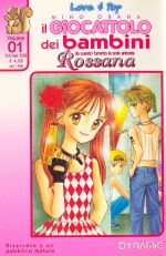 Il Giocattolo dei Bambini (Rossana)  1 - Dynamic Italia