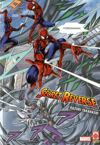 Marvel Secret Reverse Cover Variant - Panini Comics