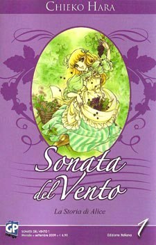 Sonata del Vento - La storia di Alice 1 - GP Manga