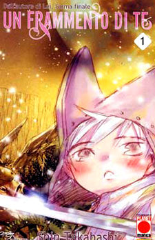Un Frammento di Te 1 - Planet Manga