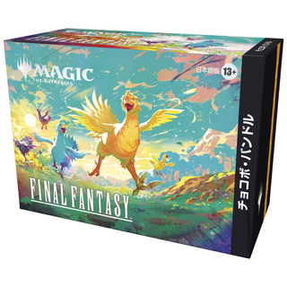 Chocobo Bundle - Final Fantasy x MTG Holiday Release - JAP