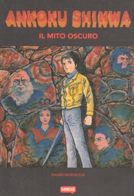 Ankoku Shinwa - Il Mito Oscuro - Dynit