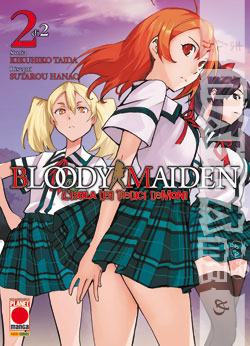 Bloody Maiden - L'isola dei tredici demoni 2 - Planet Manga
