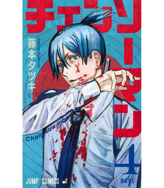 Chainsaw Man - Vol. 4 - Jump Comics