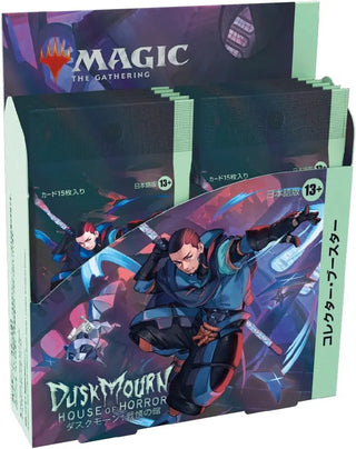 Collector Booster Display (12 Bustine) JAP Duskmourn: House of Horrors - Magic The Gathering