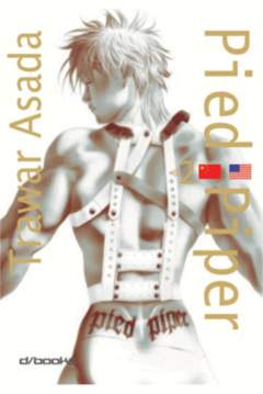 Pied Piper 2 - D/Visual