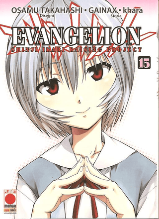 Evangelion - Shinji Ikari Raising Project 15 - Planet Manga