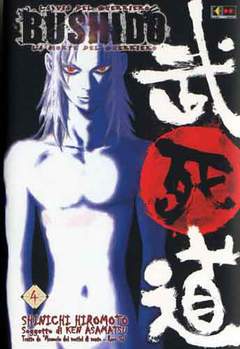 Bushido 4 - Flashbook Manga