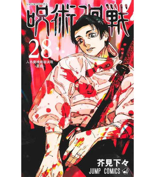 Jujutsu Kaisen 28