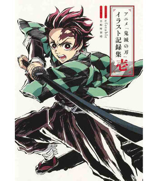 Demon Slayer Illustration Record - Vol.1 - Shueisha