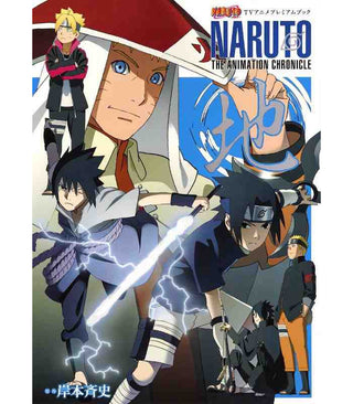 Naruto The Animation Chronicle - Shueisha