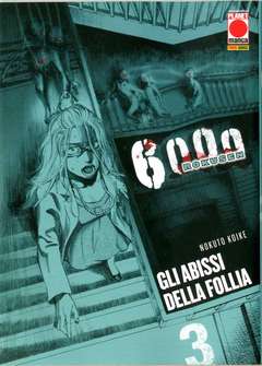 6000 Rokusen - Gli abissi della follia 3 - Planet Manga