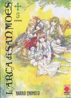 L'Arca Di San Moes 5 - Planet Manga