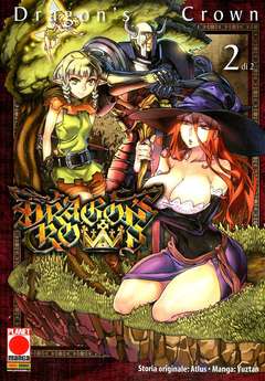 Dragon's Crown 2 - Planet Manga