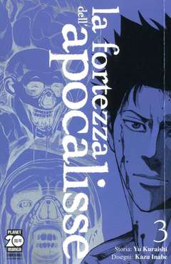 La fortezza dell'apocalisse 3  - Planet Manga