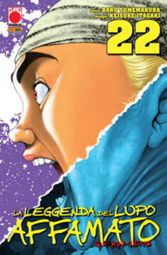 Garouden - La leggenda del lupo affamato 22 - Planet Manga