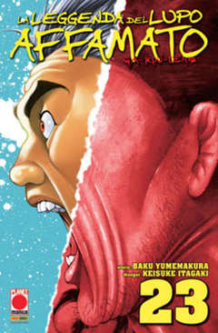 Garouden - La leggenda del lupo affamato 23 - Planet Manga