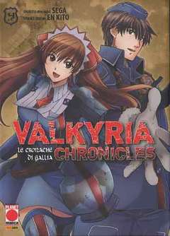 Valkyria Chronicles - Le Cronache di Gallia 4 - Planet Manga