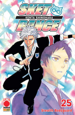 Sket Dance 25 - Planet Manga
