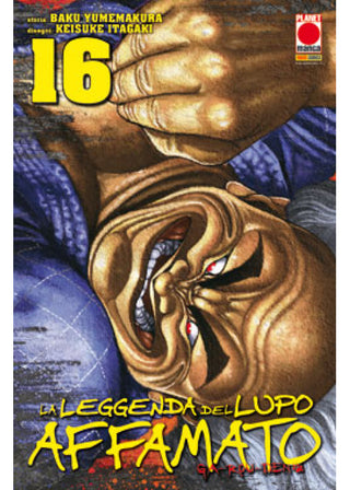Garouden - La leggenda del lupo affamato 16 - Planet Manga
