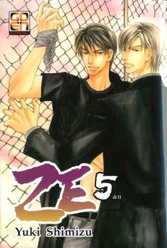 ZE 5 - Yuki Shimizu - Goen