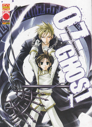 07 Ghost - Vol. 1 - Planet Manga