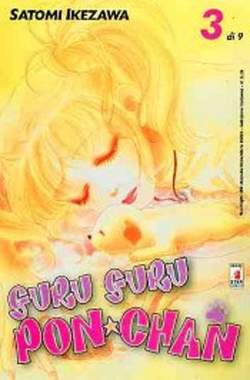 Guru Guru Pon-chan 3 - Star Comics