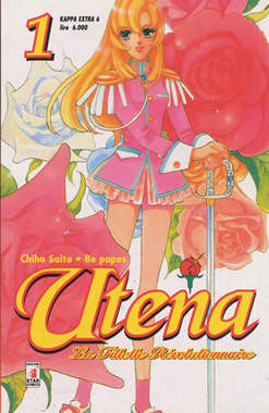 Utena - La Fillette Révolutionnaire 1 - Star Comics